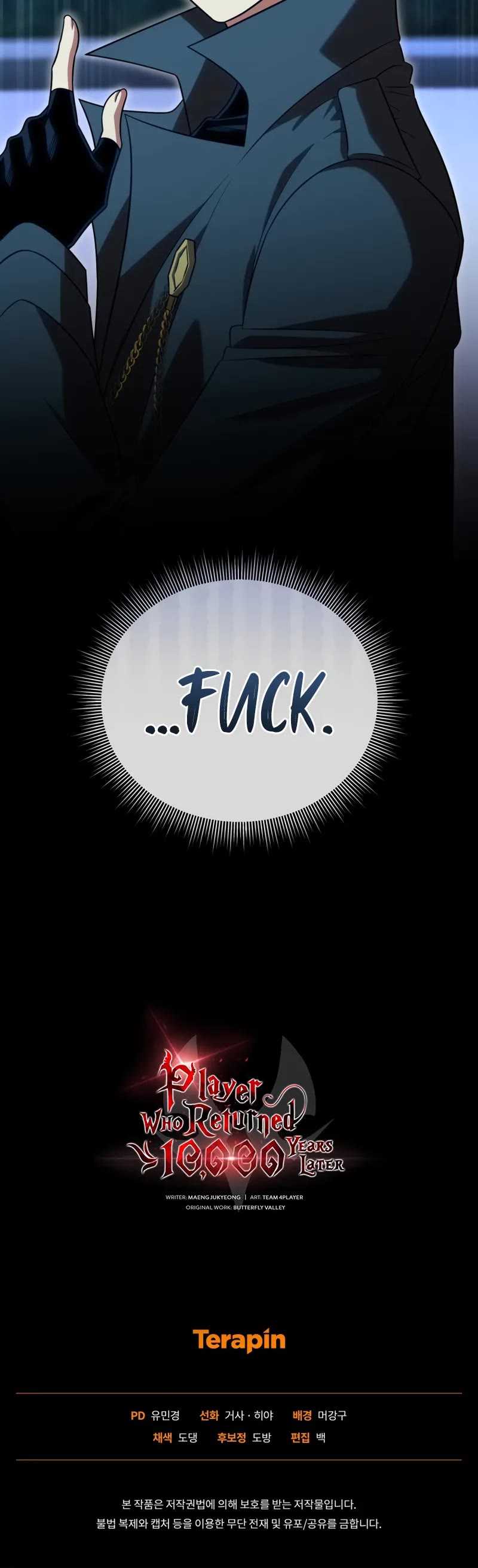 Player Who Returned 10,000 Years Later Chapter 120 page 63 - Chapter 120