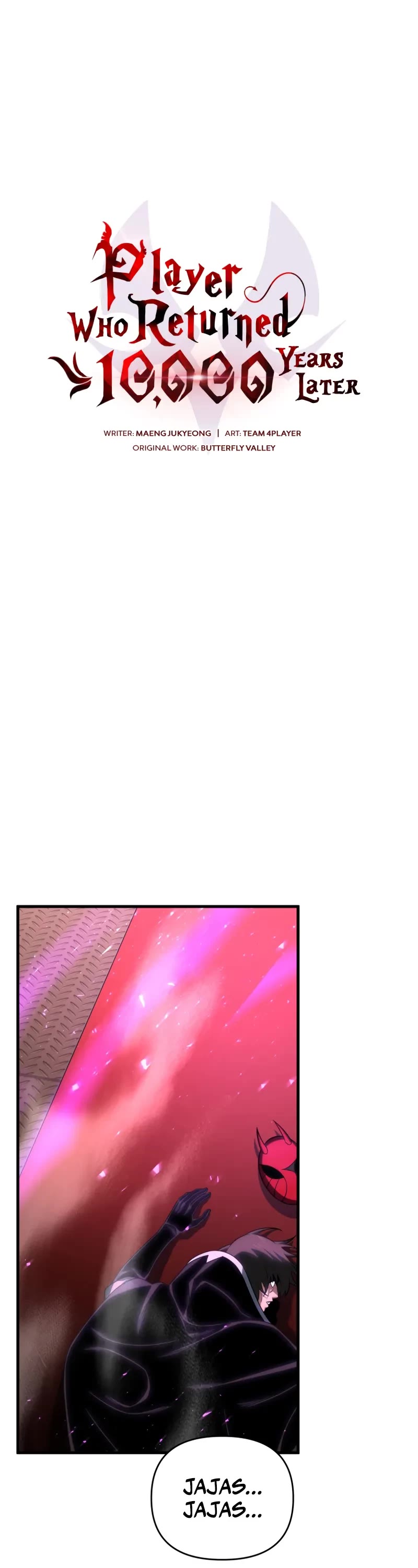 Player Who Returned 10,000 Years Later Chapter 125 page 17 - Chapter 125