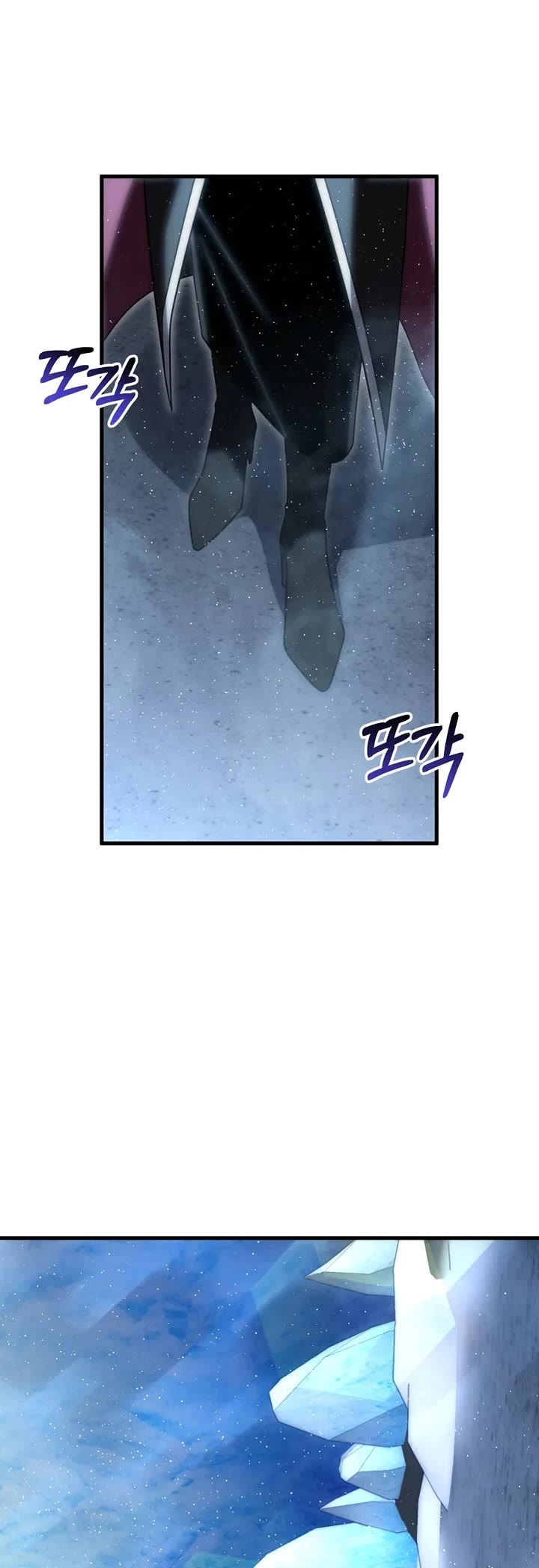 Player Who Returned 10,000 Years Later Chapter 128 page 44 - Chapter 128