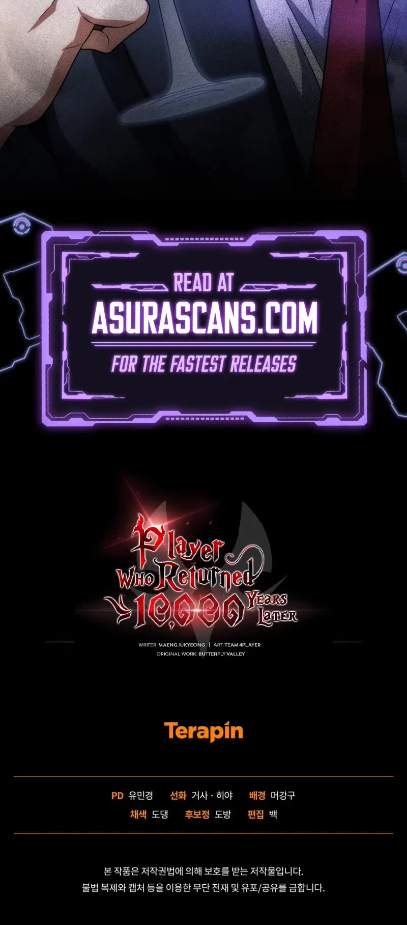 Player Who Returned 10,000 Years Later Chapter 129 page 56 - Chapter 129