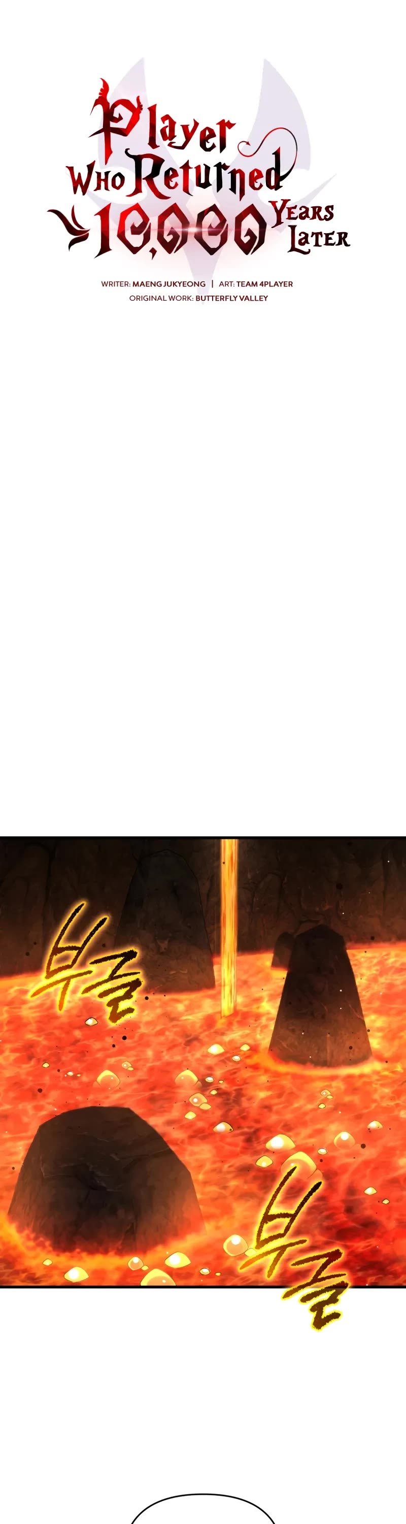 Player Who Returned 10,000 Years Later Chapter 132 page 22 - Chapter 132