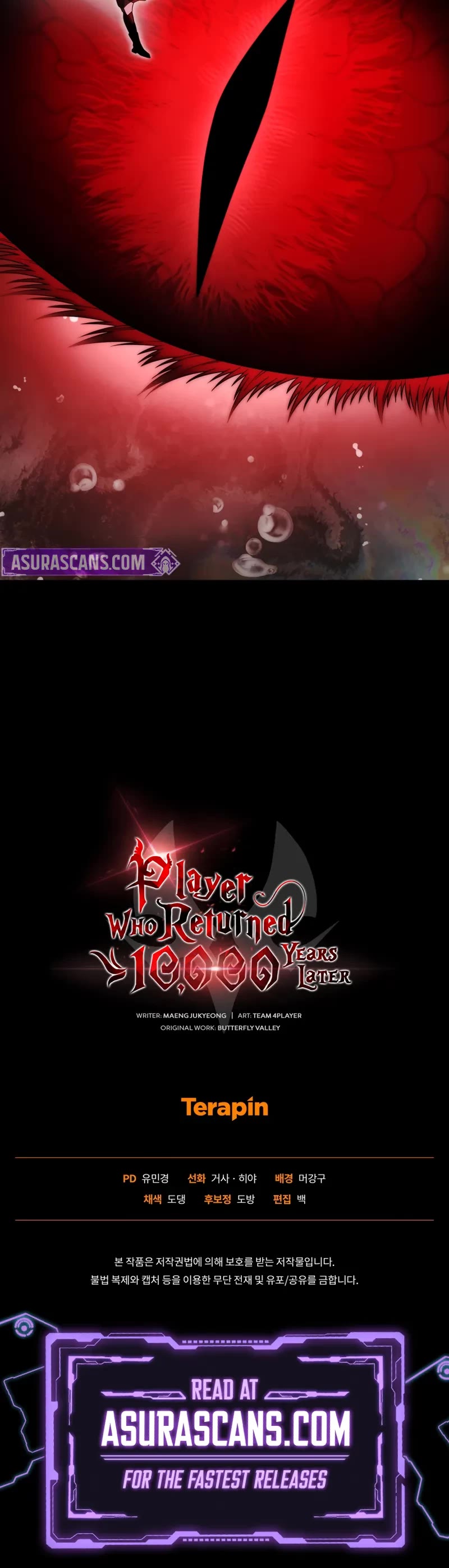 Player Who Returned 10,000 Years Later Chapter 136 page 56 - Chapter 136