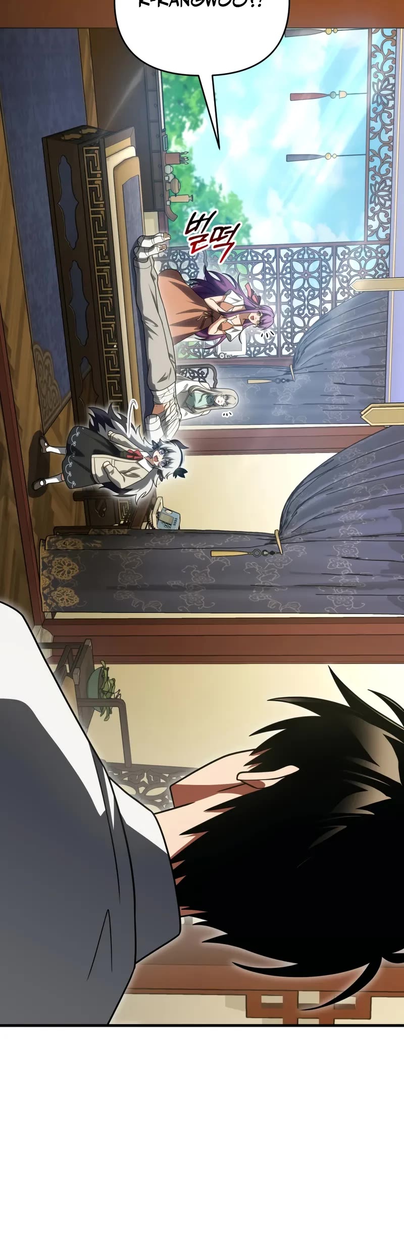 Player Who Returned 10,000 Years Later Chapter 138 page 25 - Chapter 138