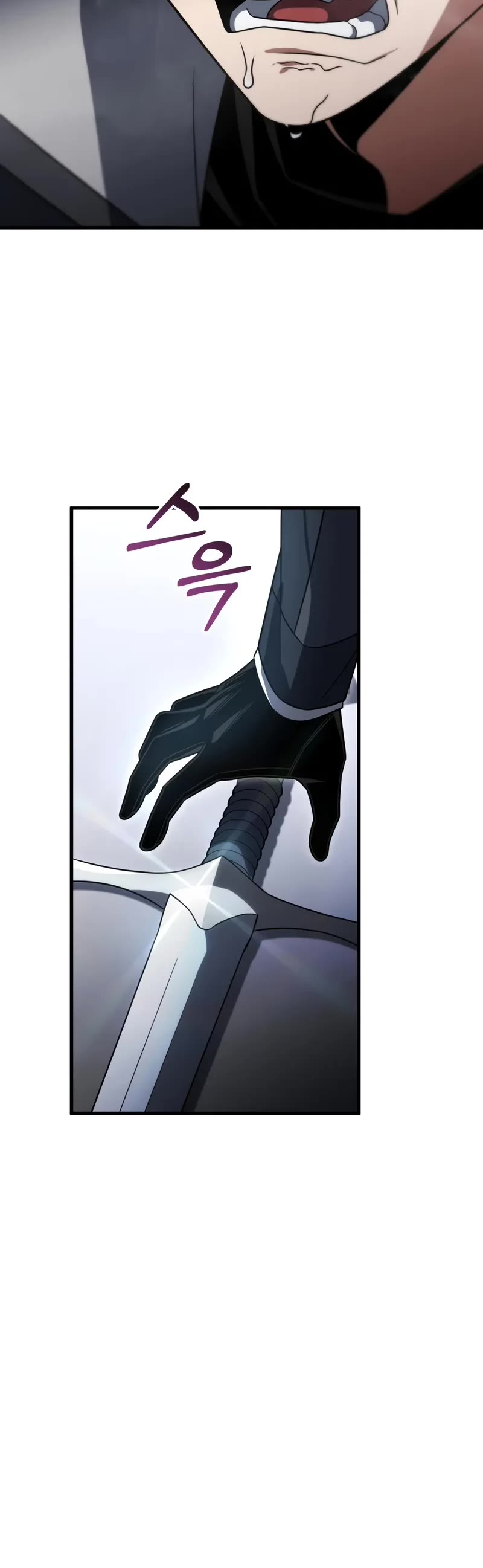 Player Who Returned 10,000 Years Later Chapter 138 page 46 - Chapter 138