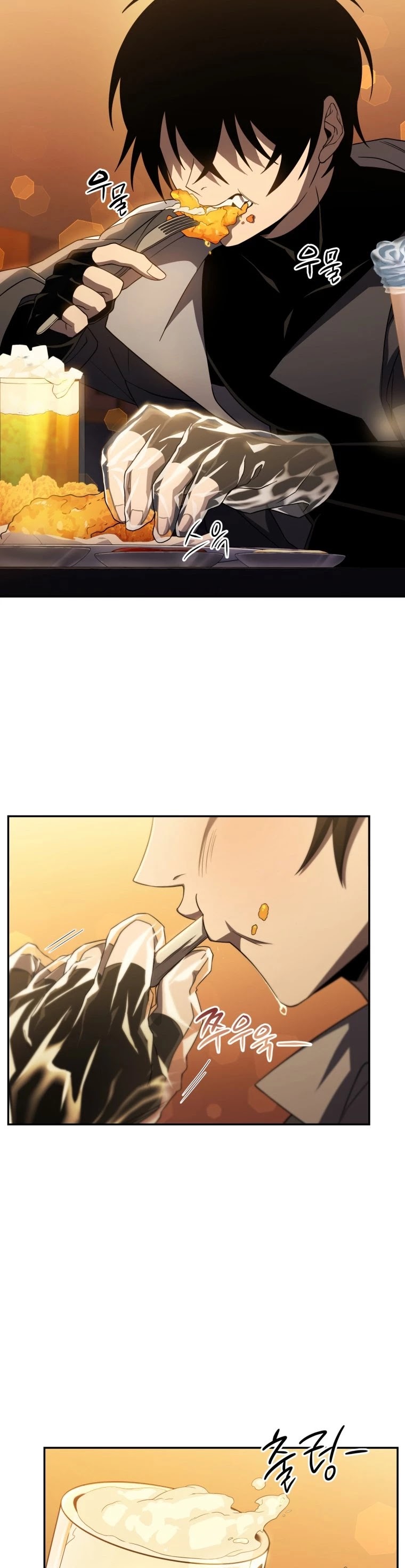 Player Who Returned 10,000 Years Later Chapter 14 page 23 - Chapter 14