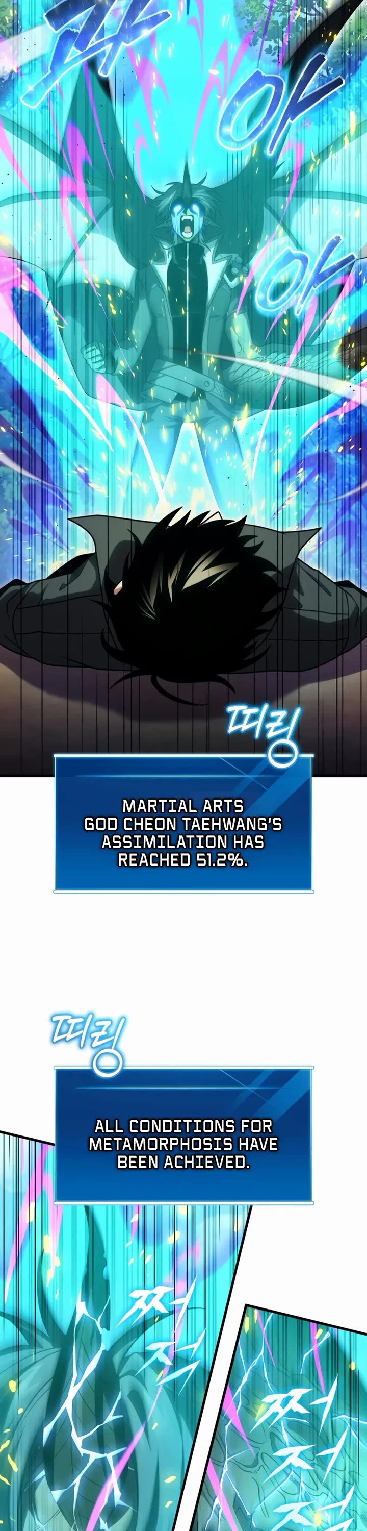 Player Who Returned 10,000 Years Later Chapter 142 page 12 - Chapter 142