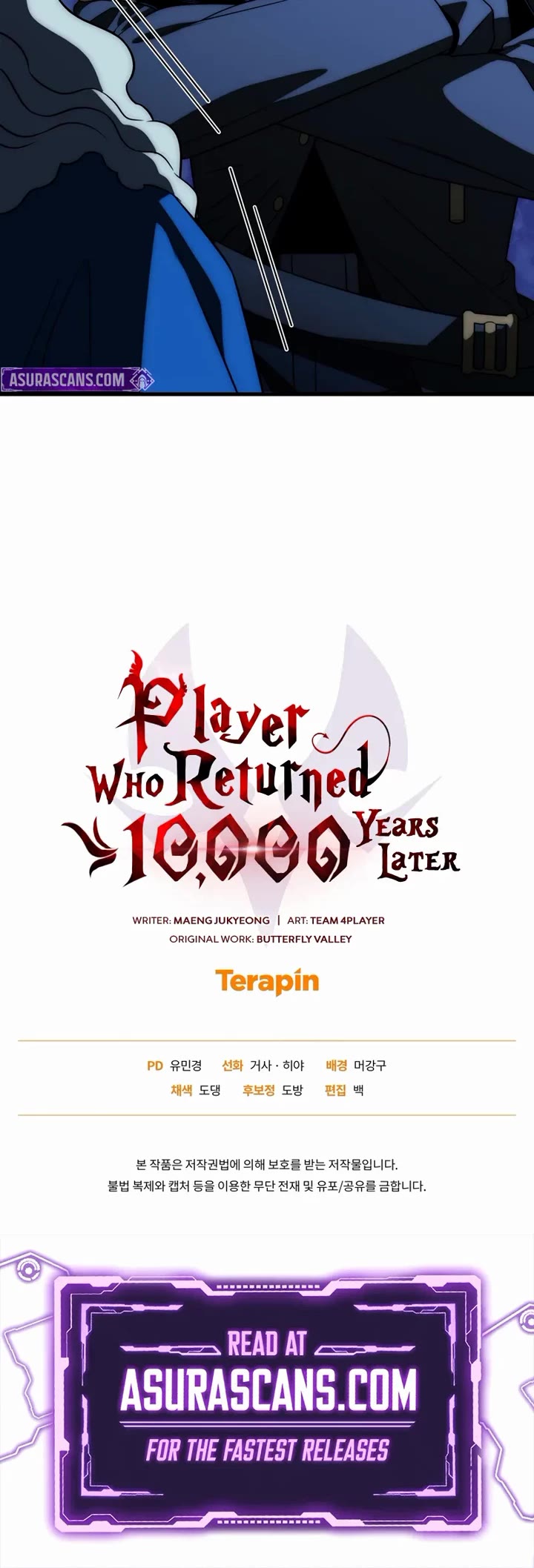 Player Who Returned 10,000 Years Later Chapter 143 page 51 - Chapter 143
