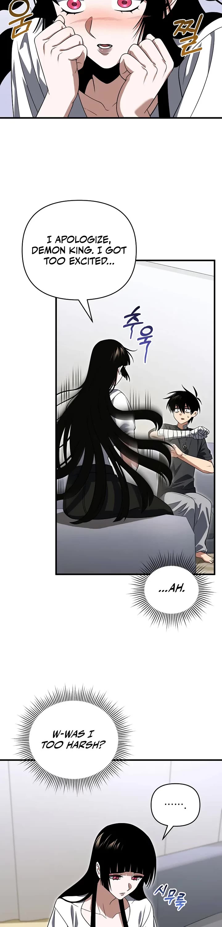 Player Who Returned 10,000 Years Later Chapter 146 page 20 - Chapter 146