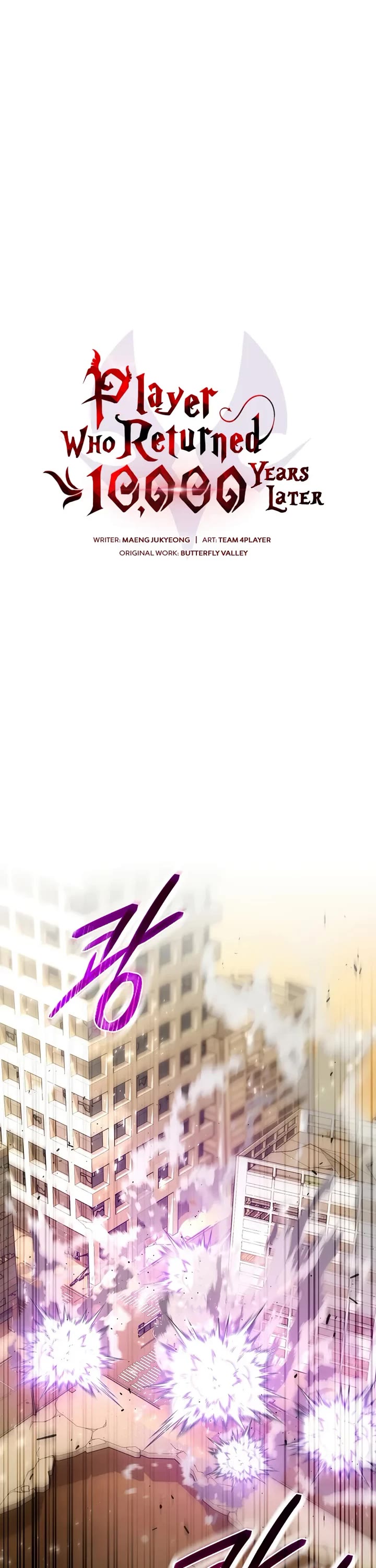 Player Who Returned 10,000 Years Later Chapter 146 page 31 - Chapter 146
