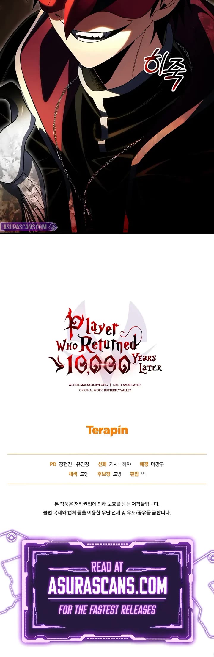 Player Who Returned 10,000 Years Later Chapter 147 page 51 - Chapter 147