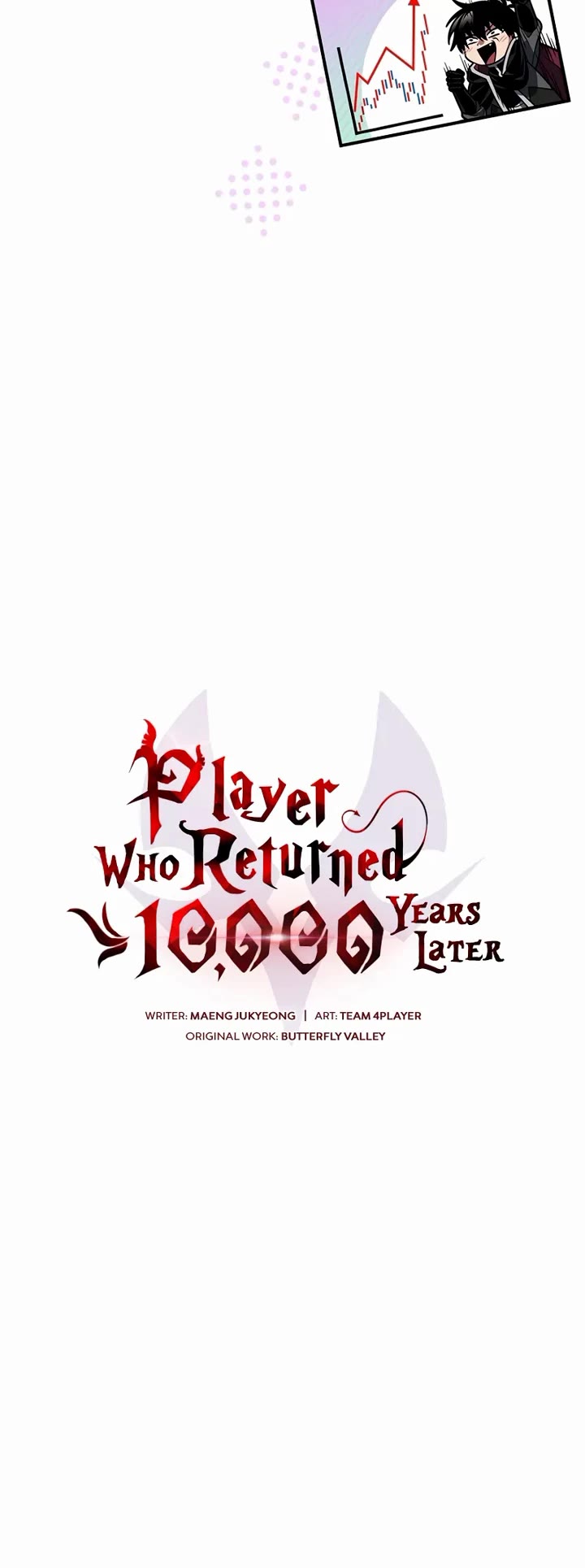 Player Who Returned 10,000 Years Later Chapter 148 page 23 - Chapter 148