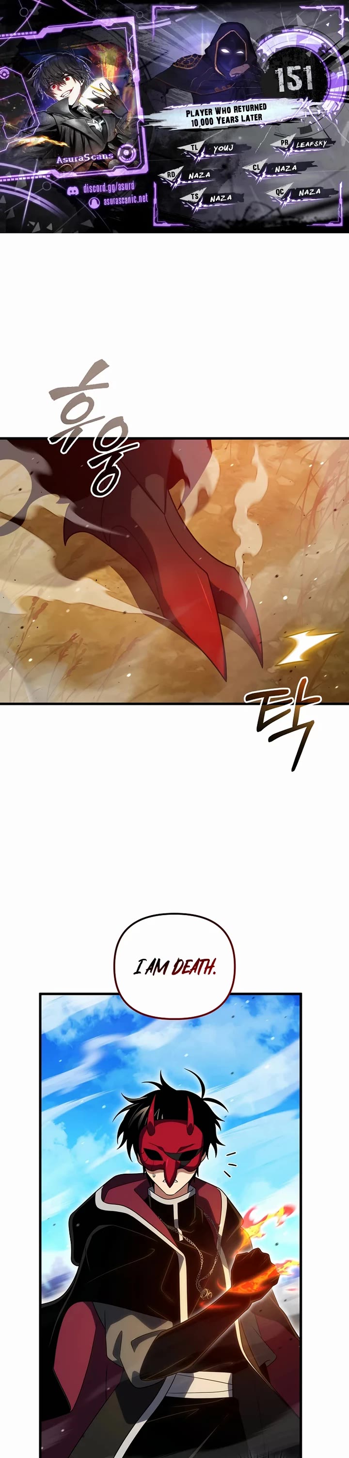 Player Who Returned 10,000 Years Later Chapter 151 page 1 - Chapter 151