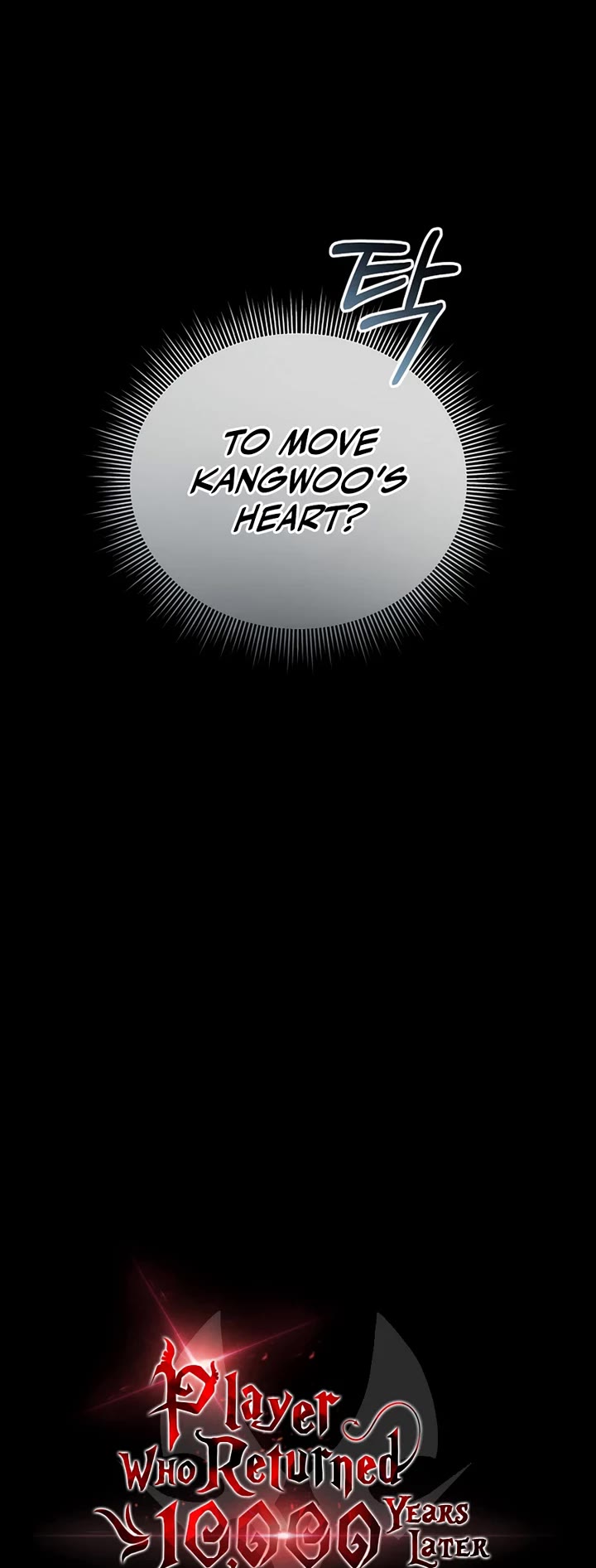 Player Who Returned 10,000 Years Later Chapter 154 page 11 - Chapter 154: S3 End