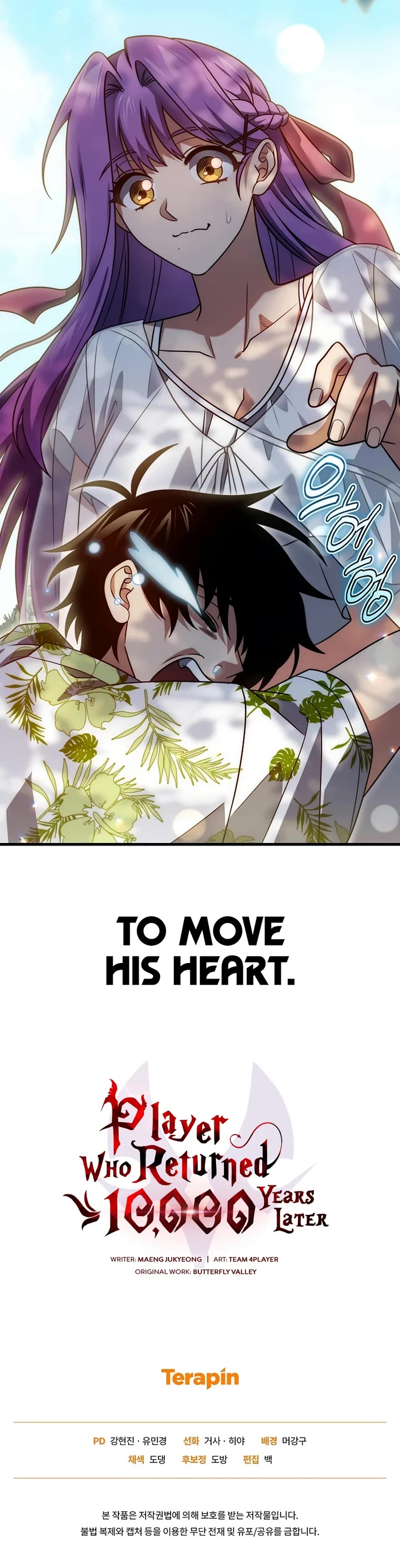 Player Who Returned 10,000 Years Later Chapter 154 page 60 - Chapter 154: S3 End