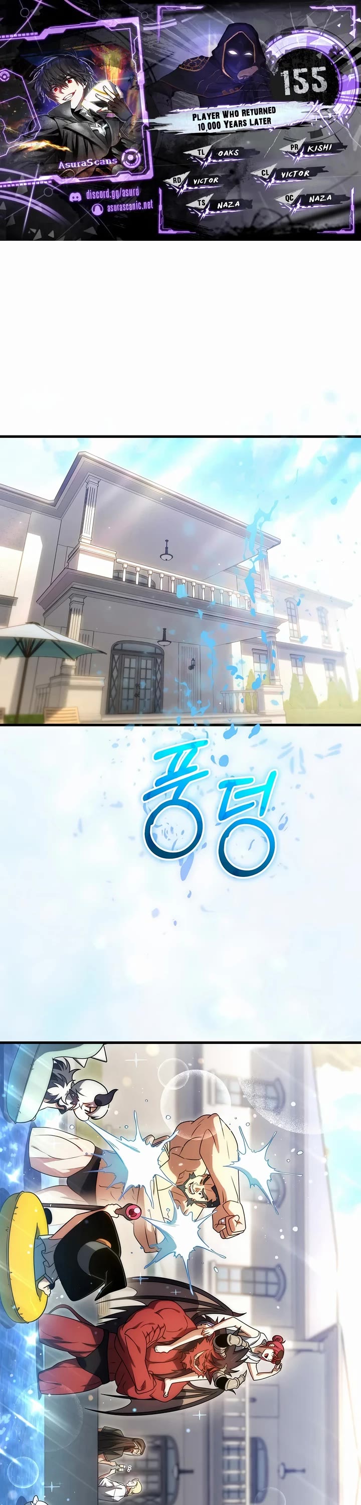 Player Who Returned 10,000 Years Later Chapter 155 page 1 - Chapter 155 (S4 Start)