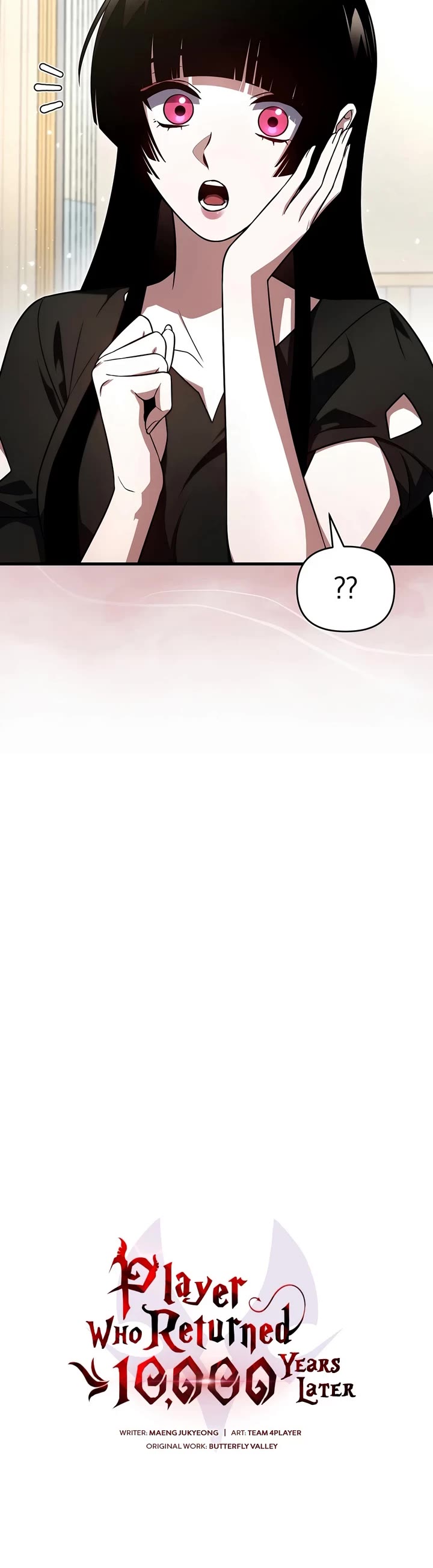 Player Who Returned 10,000 Years Later Chapter 156 page 15 - Chapter 156