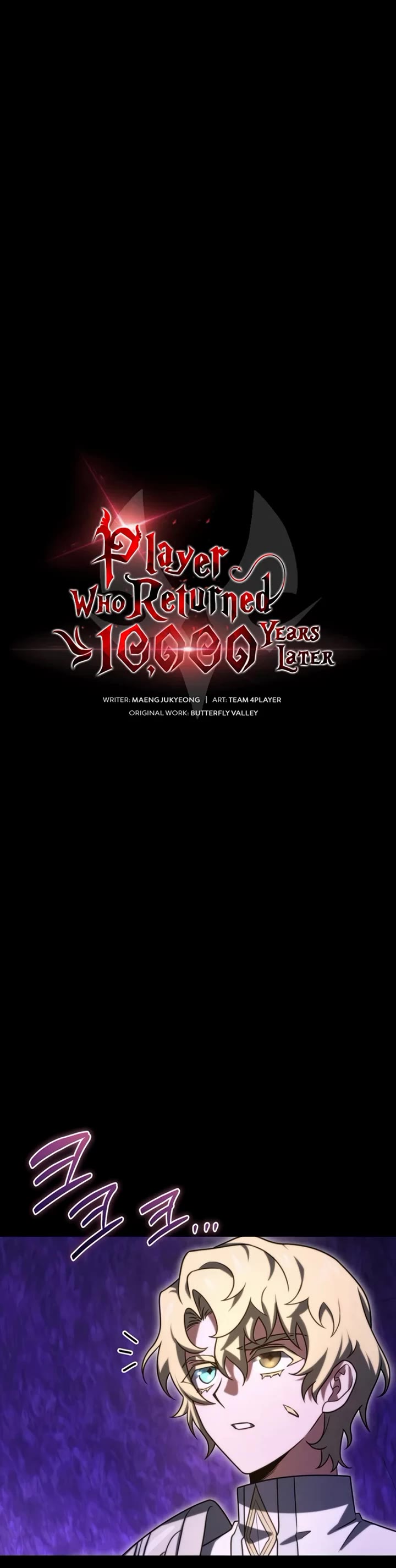 Player Who Returned 10,000 Years Later Chapter 157 page 21 - Chapter 157
