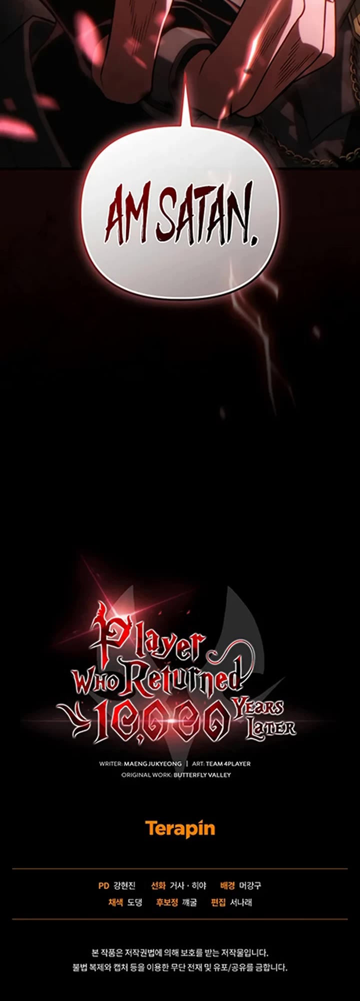 Player Who Returned 10,000 Years Later Chapter 157 page 50 - Chapter 157