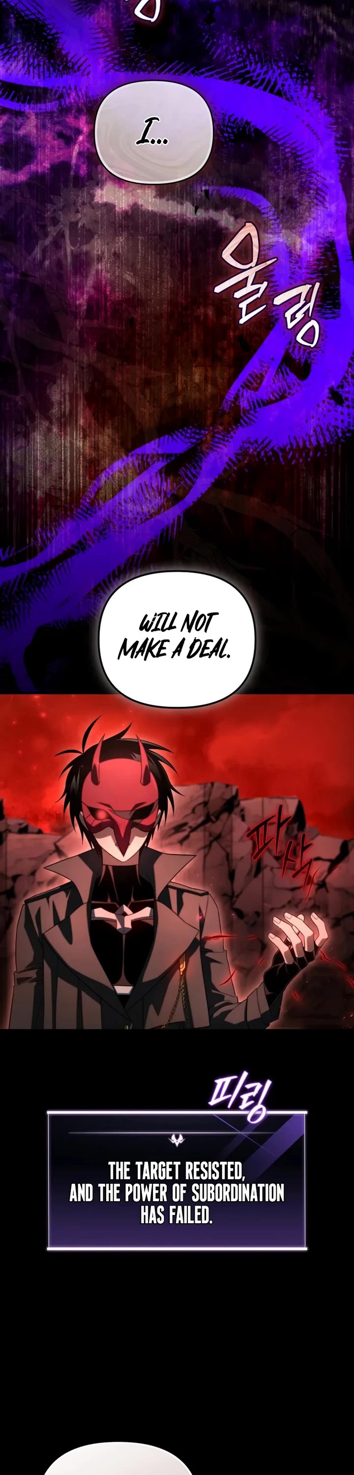 Player Who Returned 10,000 Years Later Chapter 158 page 20 - Chapter 158