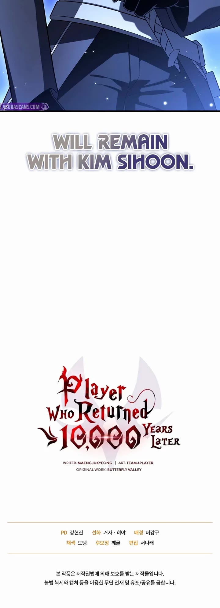 Player Who Returned 10,000 Years Later Chapter 159 page 57 - Chapter 159