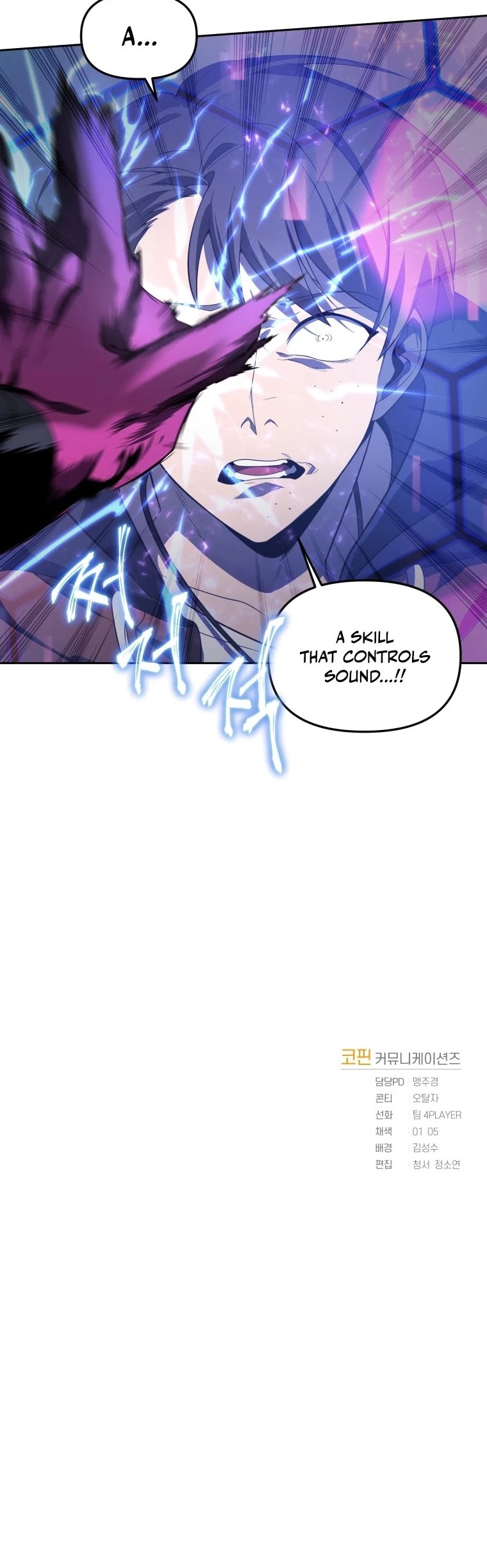 Player Who Returned 10,000 Years Later Chapter 16 page 45 - Chapter 16