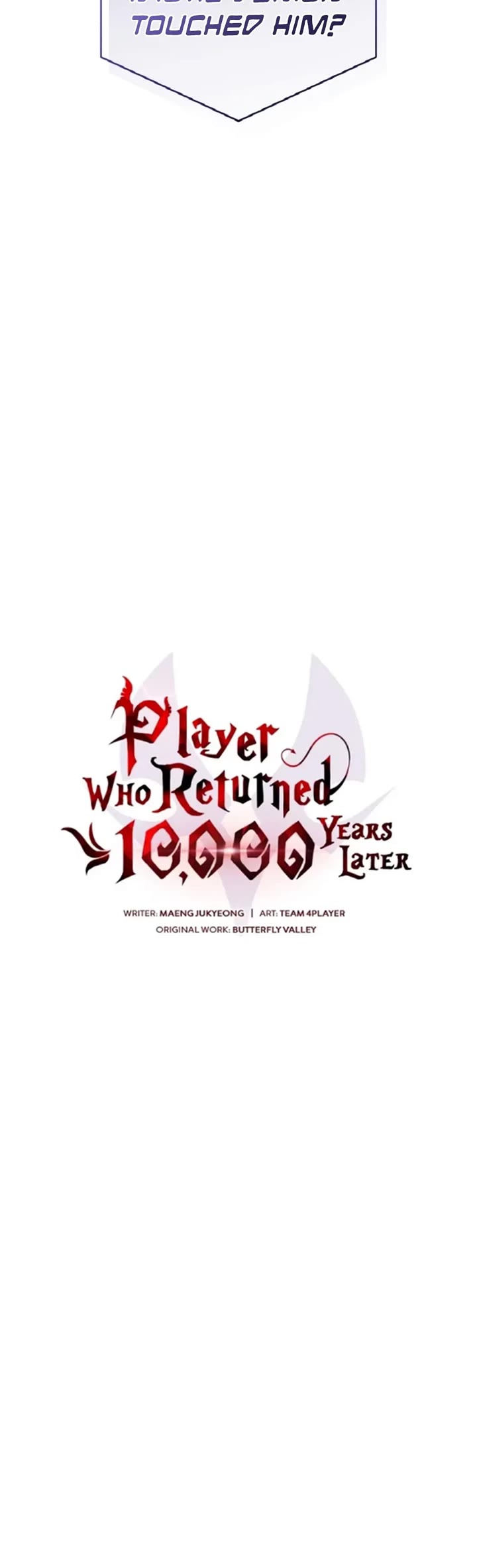 Player Who Returned 10,000 Years Later Chapter 160 page 20 - Chapter 160