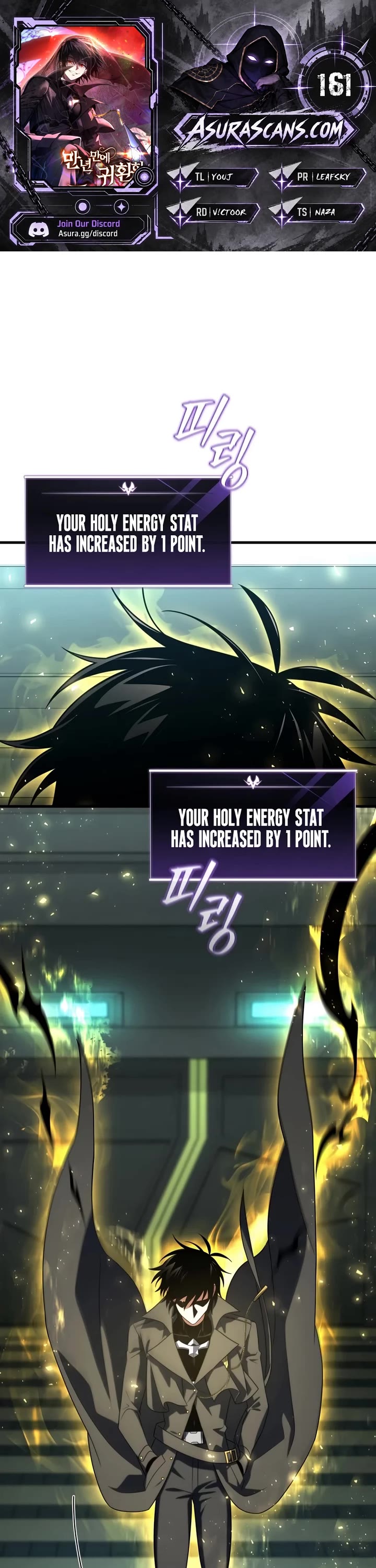 Player Who Returned 10,000 Years Later Chapter 161 page 1 - Chapter 161
