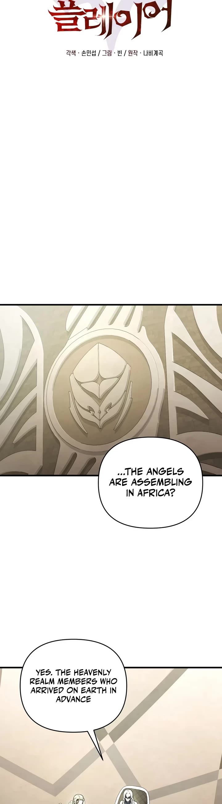 Player Who Returned 10,000 Years Later Chapter 161 page 14 - Chapter 161