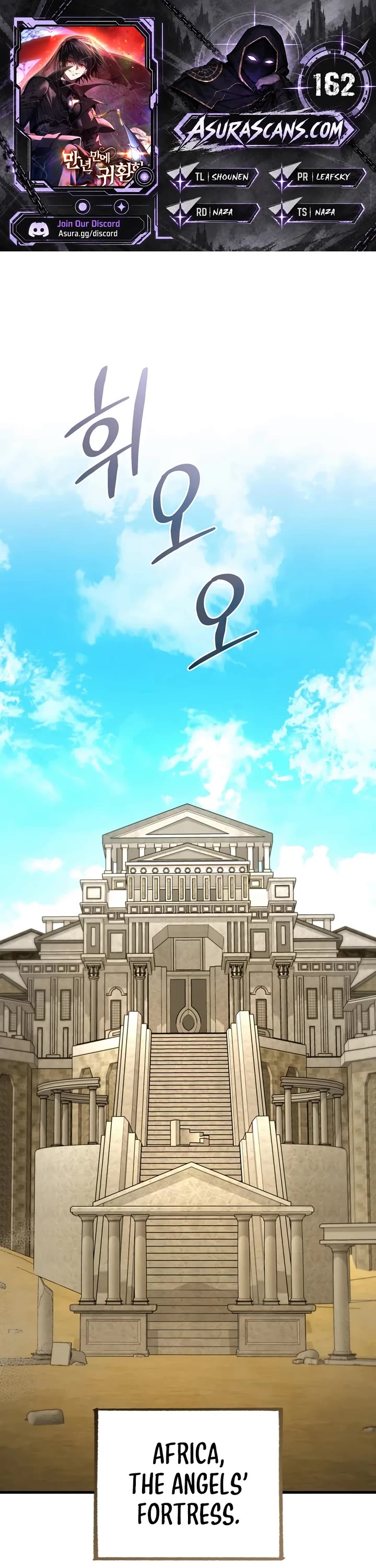 Player Who Returned 10,000 Years Later Chapter 162 page 1 - Chapter 162
