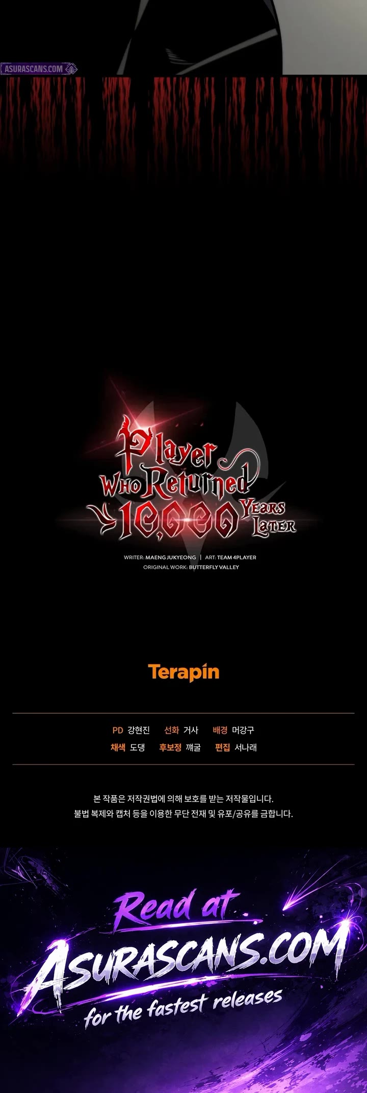 Player Who Returned 10,000 Years Later Chapter 163 page 44 - Chapter 163