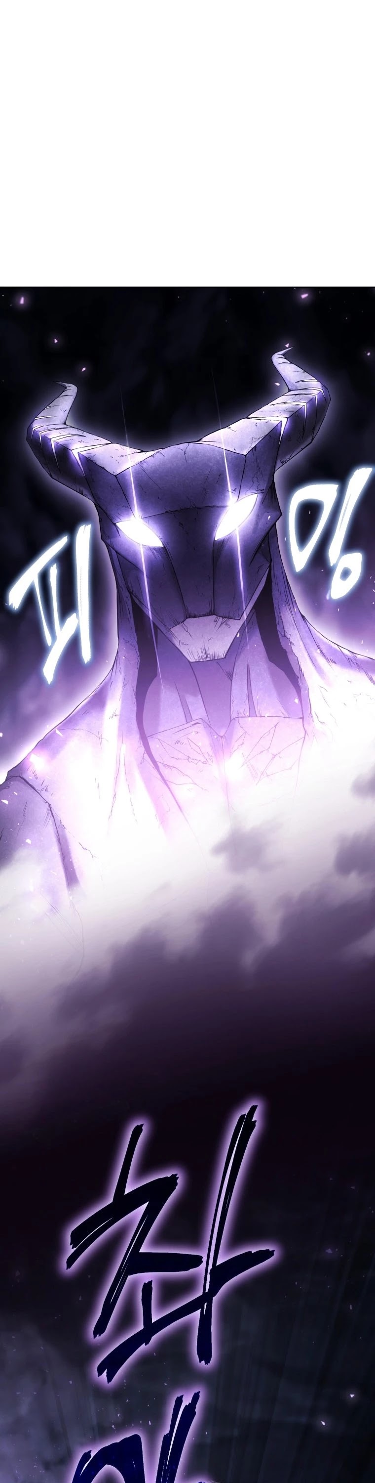 Player Who Returned 10,000 Years Later Chapter 3 page 25 - Chapter 3