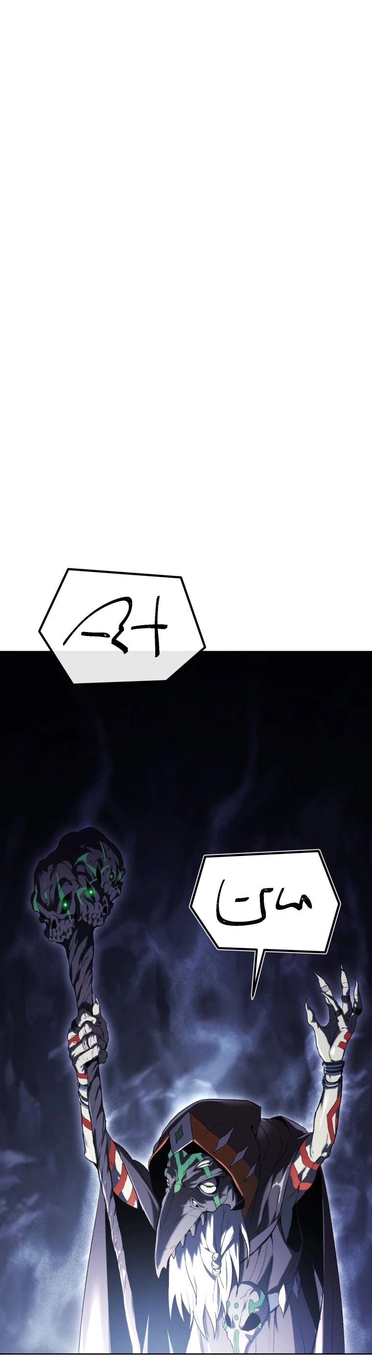 Player Who Returned 10,000 Years Later Chapter 3 page 8 - Chapter 3