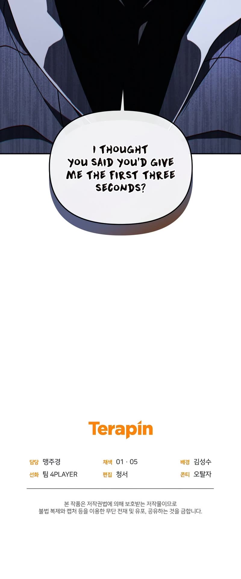 Player Who Returned 10,000 Years Later Chapter 32 page 54 - Chapter 32