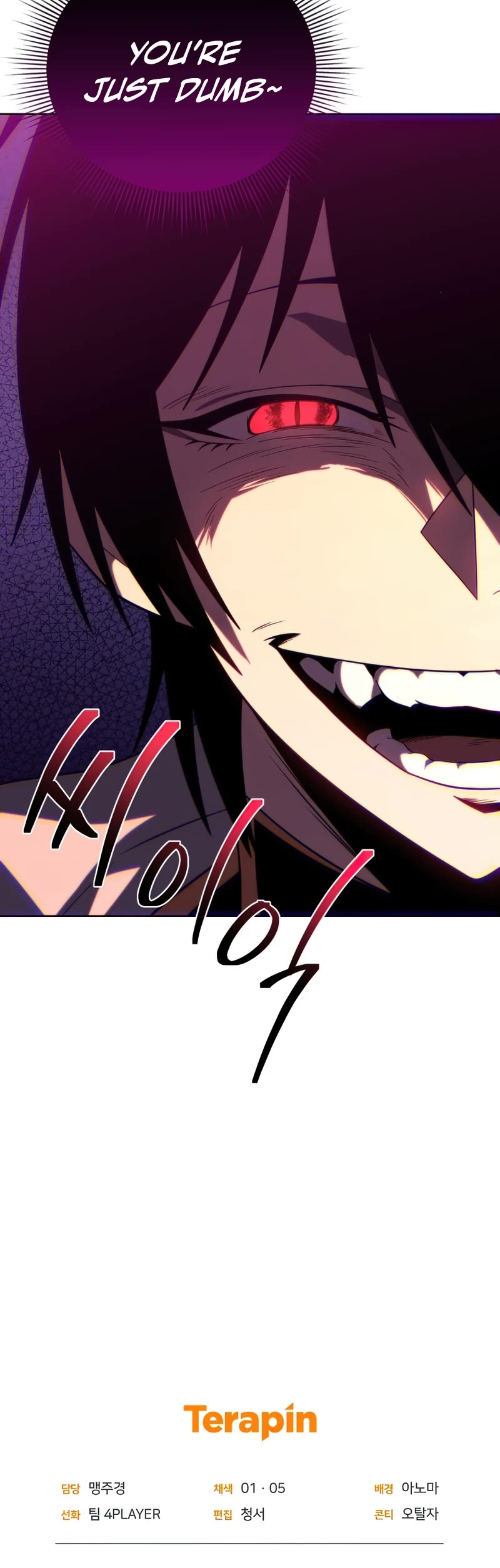 Player Who Returned 10,000 Years Later Chapter 41 page 77 - Chapter 41