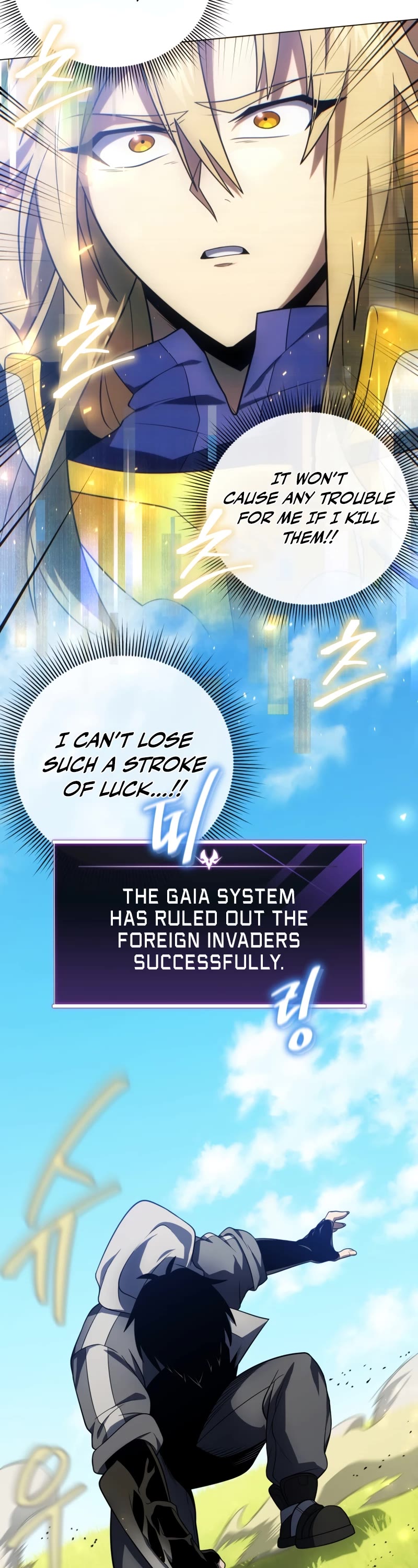 Player Who Returned 10,000 Years Later Chapter 42 page 24 - Chapter 42