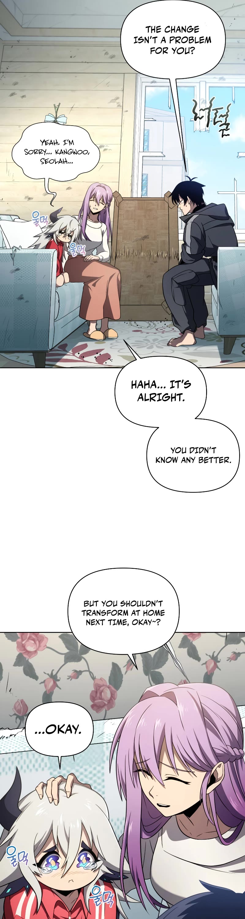 Player Who Returned 10,000 Years Later Chapter 43 page 17 - Chapter 43