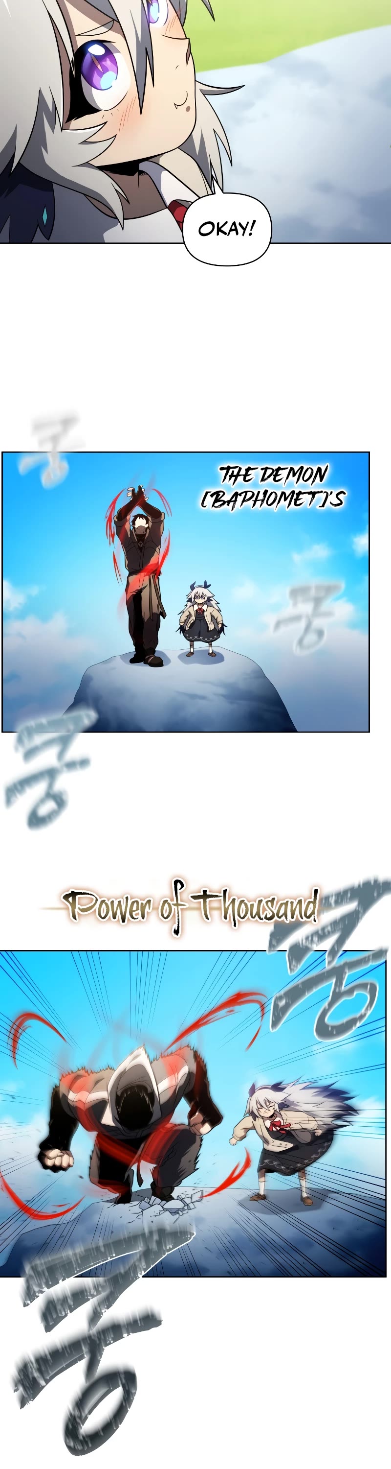Player Who Returned 10,000 Years Later Chapter 44 page 18 - Chapter 44