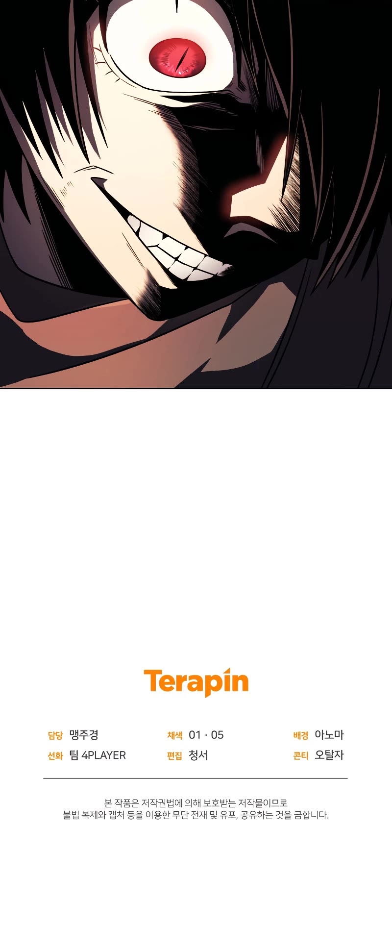 Player Who Returned 10,000 Years Later Chapter 48 page 60 - Chapter 48