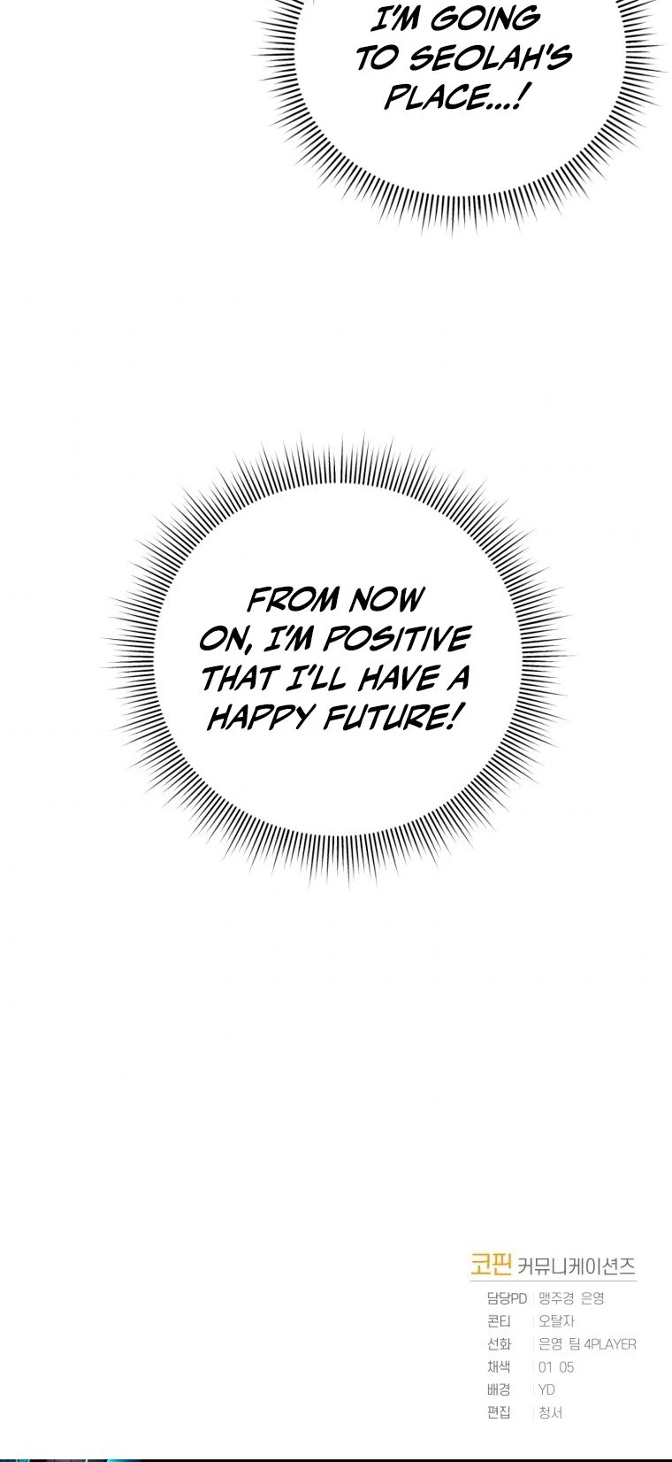 Player Who Returned 10,000 Years Later Chapter 5 page 42 - Chapter 5