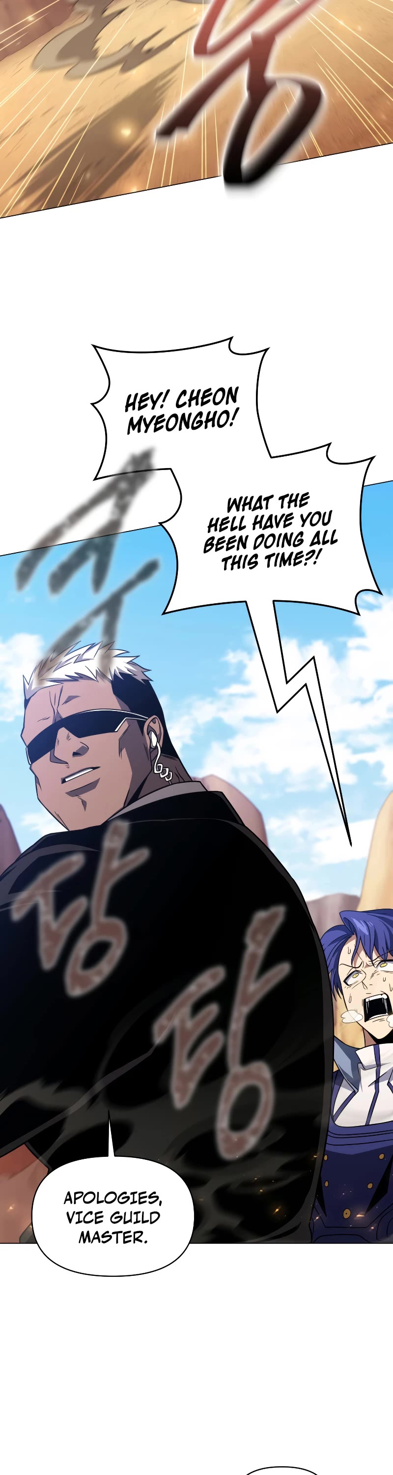 Player Who Returned 10,000 Years Later Chapter 50 page 55 - Chapter 50