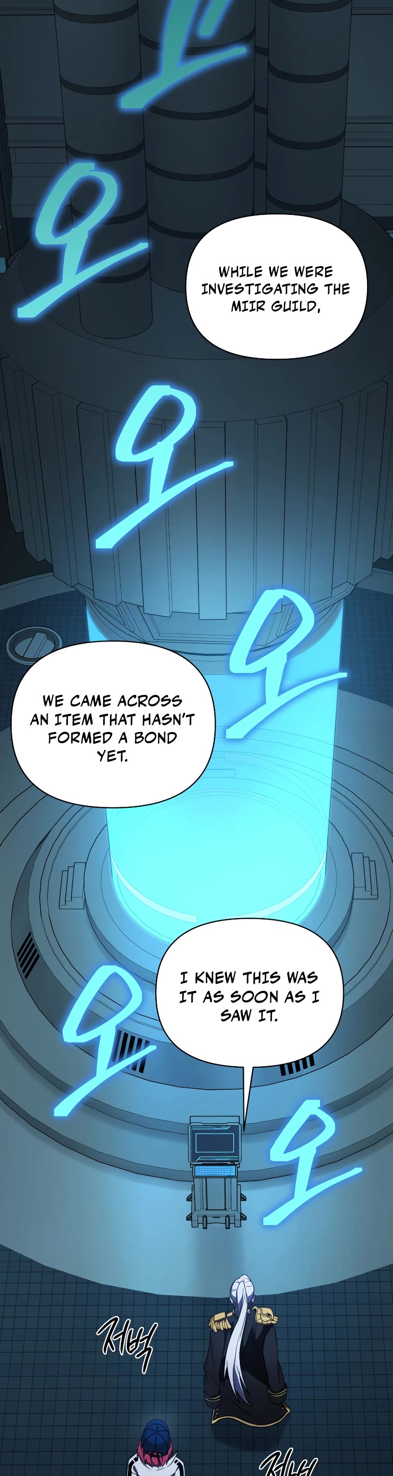 Player Who Returned 10,000 Years Later Chapter 57 page 53 - Chapter 57