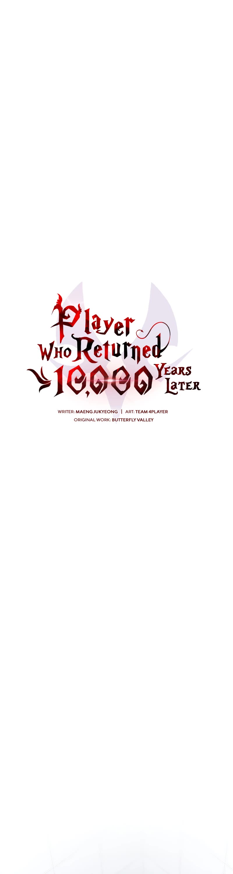 Player Who Returned 10,000 Years Later Chapter 58 page 16 - Chapter 58
