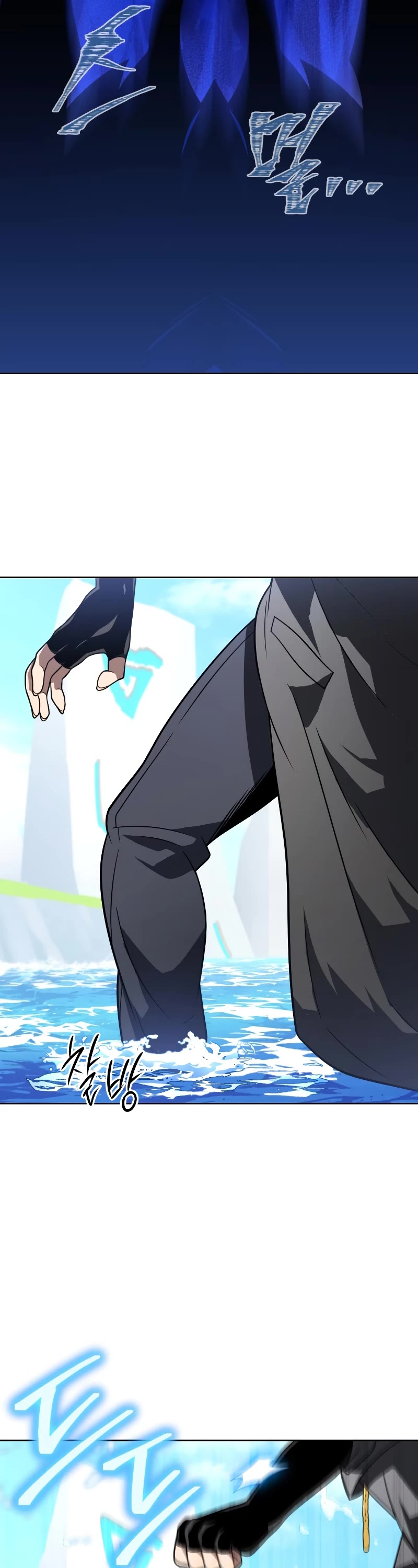 Player Who Returned 10,000 Years Later Chapter 59 page 60 - Chapter 59