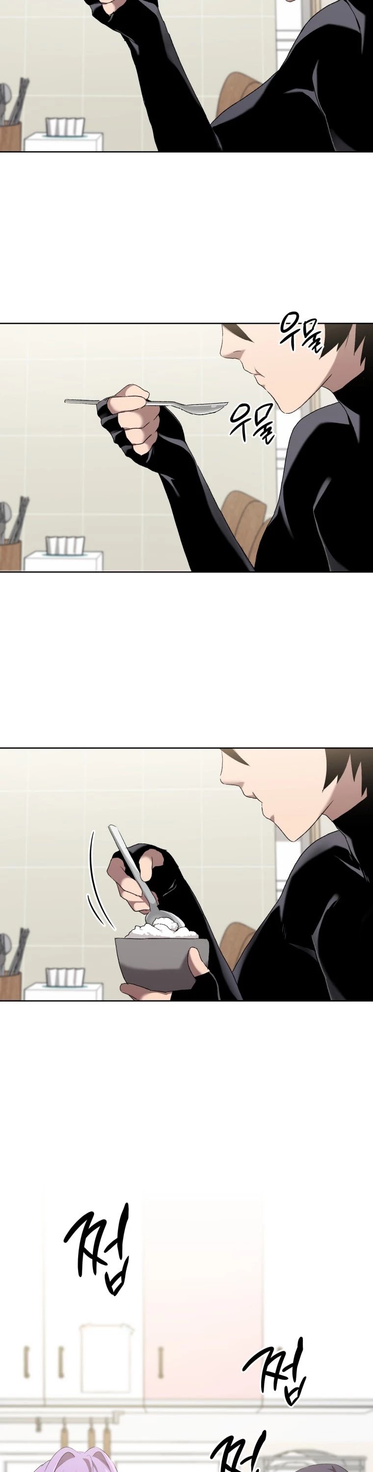 Player Who Returned 10,000 Years Later Chapter 6 page 24 - Chapter 6