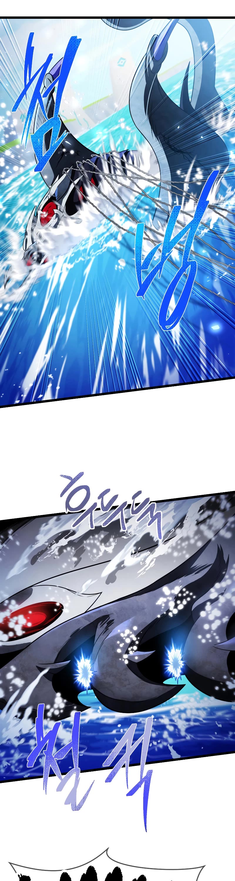 Player Who Returned 10,000 Years Later Chapter 61 page 13 - Chapter 61