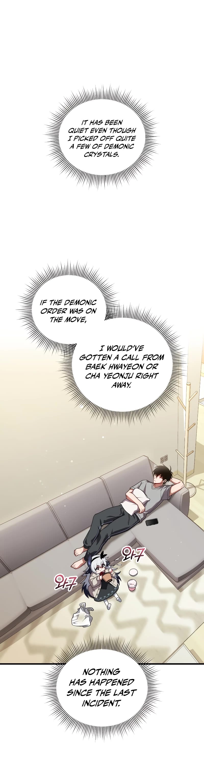 Player Who Returned 10,000 Years Later Chapter 66 page 19 - Chapter 66 -S2 Start-