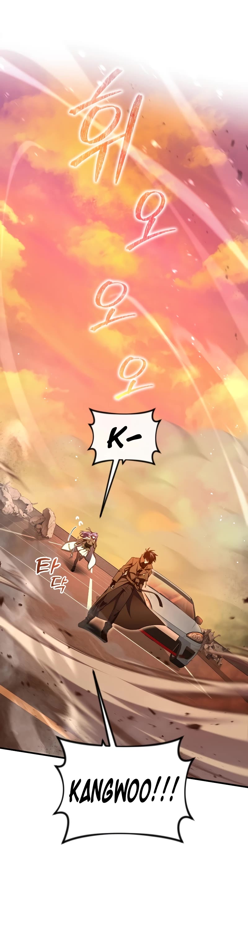 Player Who Returned 10,000 Years Later Chapter 66 page 2 - Chapter 66 -S2 Start-