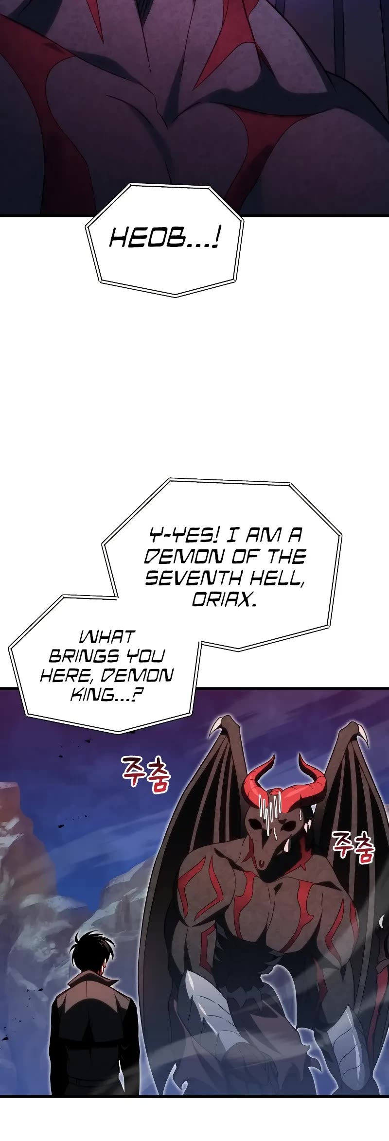 Player Who Returned 10,000 Years Later Chapter 69 page 16 - Chapter 69