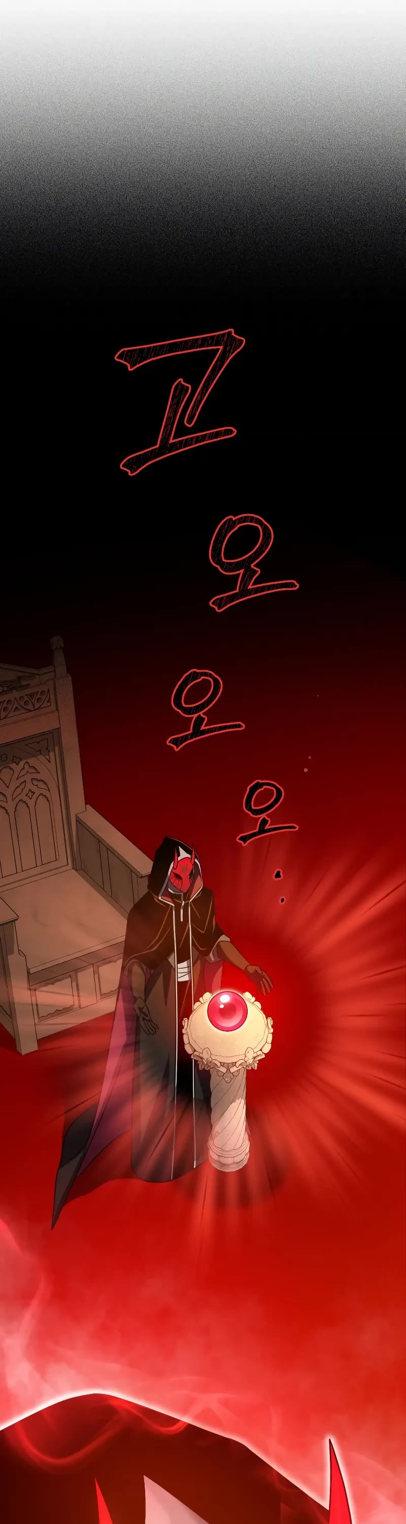 Player Who Returned 10,000 Years Later Chapter 69 page 56 - Chapter 69