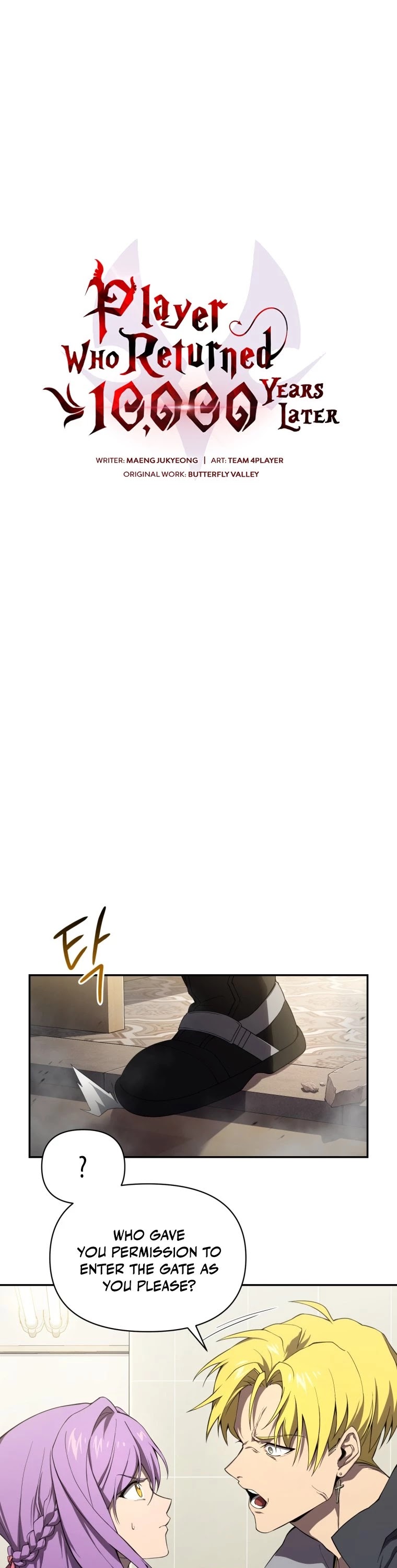 Player Who Returned 10,000 Years Later Chapter 7 page 2 - Chapter 7